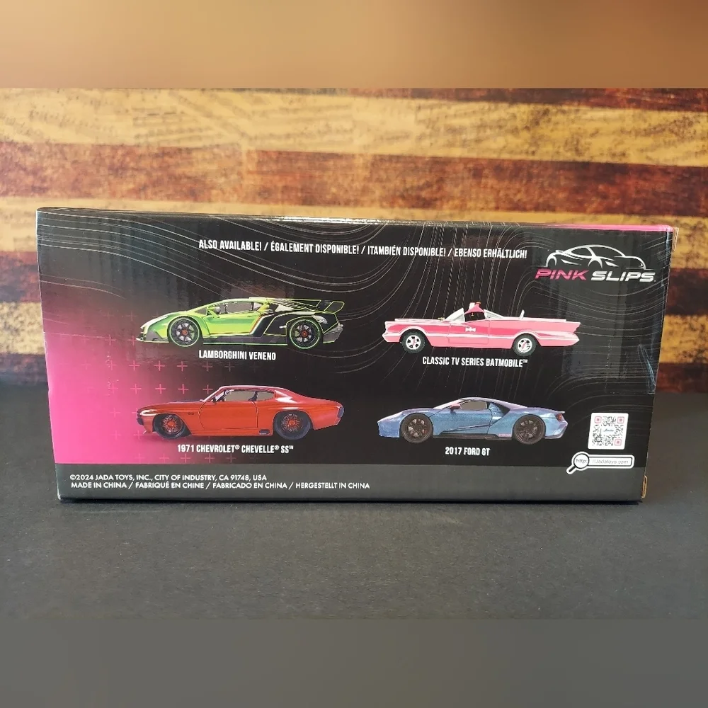 Chevrolet Chevelle SS 1971